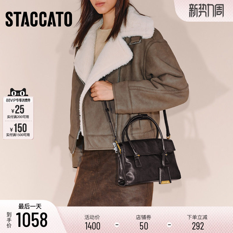 思加图新款橙皮书公文包复古小方包手提包单肩斜挎包X8301DX5