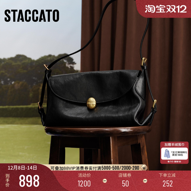 思加图旧书签腋下包邮差包单肩包