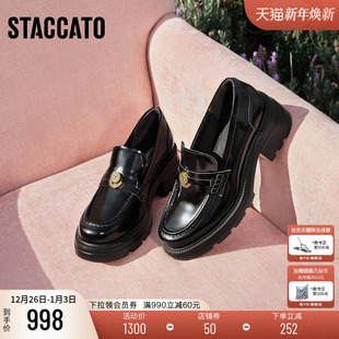 一脚蹬女鞋 英伦风小皮鞋 EEZ05AA6 许愿币爵士乐福鞋 思加图2026新款