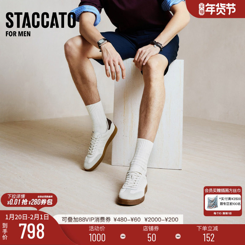 思加图新款都市旅人德训鞋阿甘鞋运动休闲鞋男鞋E1003AM5,流行男鞋,德训鞋,淘宝优惠券,粉丝福利购,淘宝优惠卷