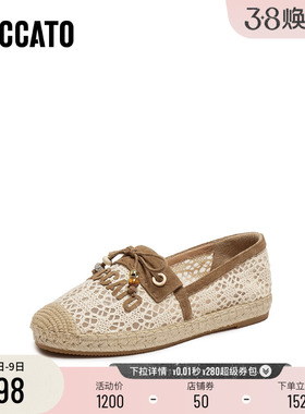 [定制小码33/大码41胖瘦脚]思加图2026春大麦渔夫单鞋女9UA07AA6A