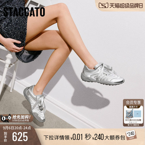 思加图复古银色德训鞋运动休闲鞋