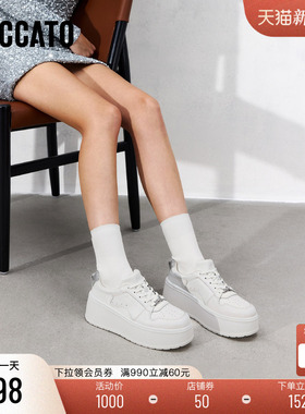 思加图2025新款厚奶酪小白鞋厚底增高松糕鞋休闲鞋女EB401AM5