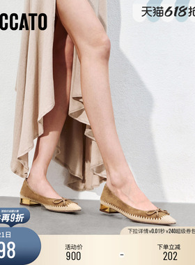 思加图新款复古蝴蝶结浅口鞋单鞋平底鞋通勤女鞋EA412AQ5