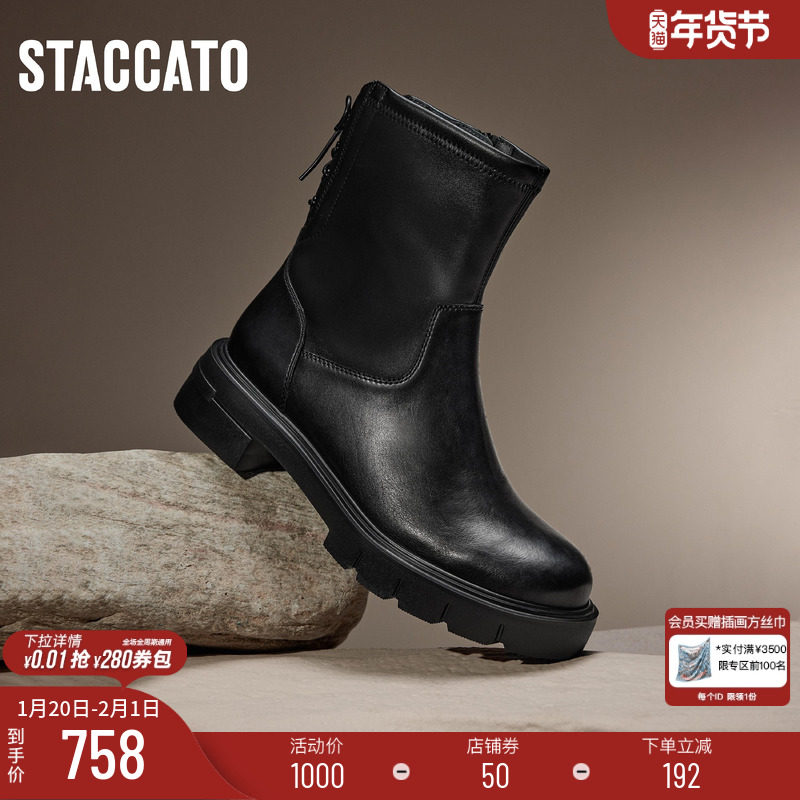 思加图新款黑蝴蝶弹力靴中靴厚底增高英伦风女靴EGB31DZ4,女鞋,弹力靴/袜靴,淘宝优惠券,粉丝福利购,淘宝优惠卷