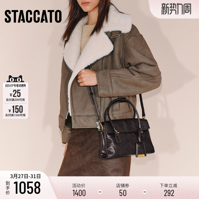 思加图新款橙皮书公文包复古小方包手提包单肩斜挎包X8301DX5