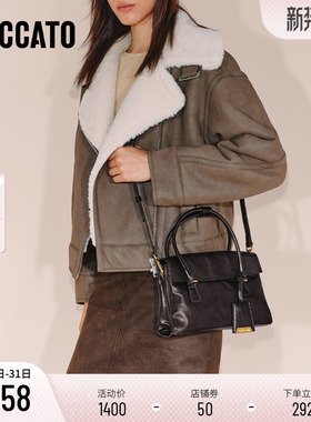 思加图新款橙皮书公文包复古小方包手提包单肩斜挎包X8301DX5