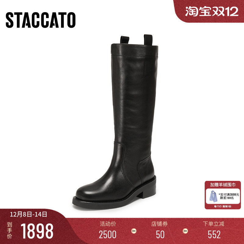 [定制小码32/大码41胖瘦脚]思加图2025冬英伦骑士长靴女EIJ01DG5A