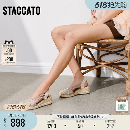 思加图包头凉鞋渔夫鞋增高凉鞋女