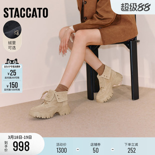 思加图新款高岭之歌棕色工装靴运动靴厚底增高加绒女靴子EIX01DZ5