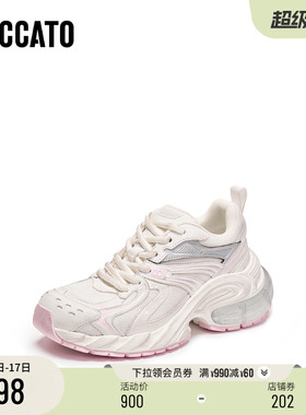 思加图新款甜酷百搭老爹鞋厚底增高白色运动休闲鞋女X2602CM5