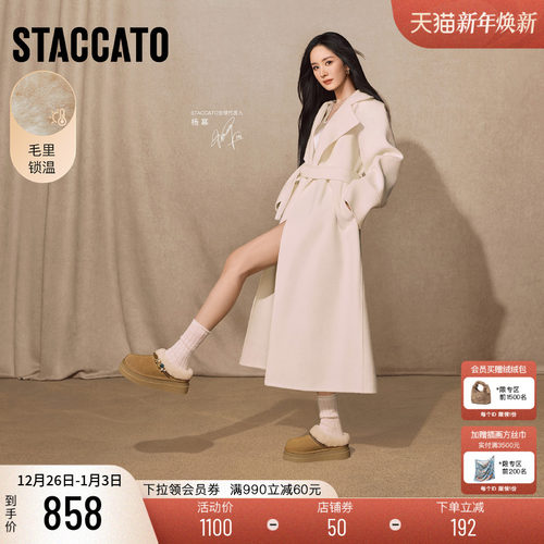 思加图雪团团雪地靴加绒保暖短靴