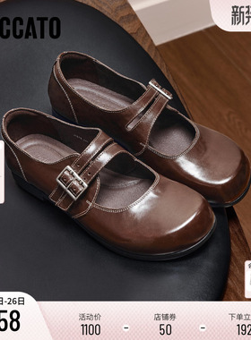 思加图新款复古玛丽珍鞋平底鞋浅口单鞋黑色小皮鞋女J1578CQ5