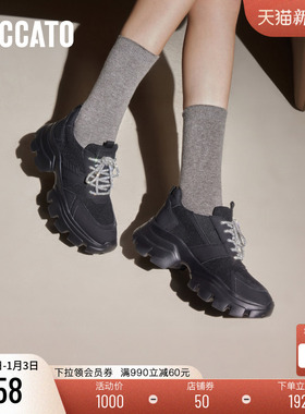 思加图新款暗夜银河老爹鞋厚底透气休闲运动鞋ECE76CM4