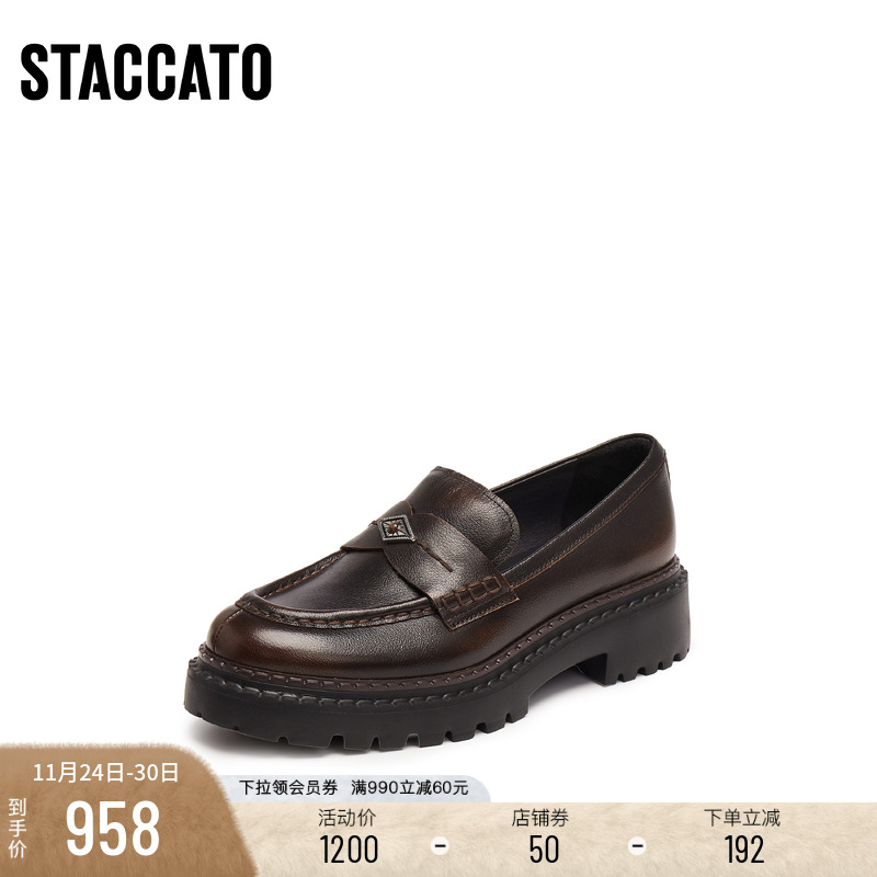 [定制小码32/大码40胖瘦脚]思加图2025秋Ruby乐福单鞋女9UL14CA5A