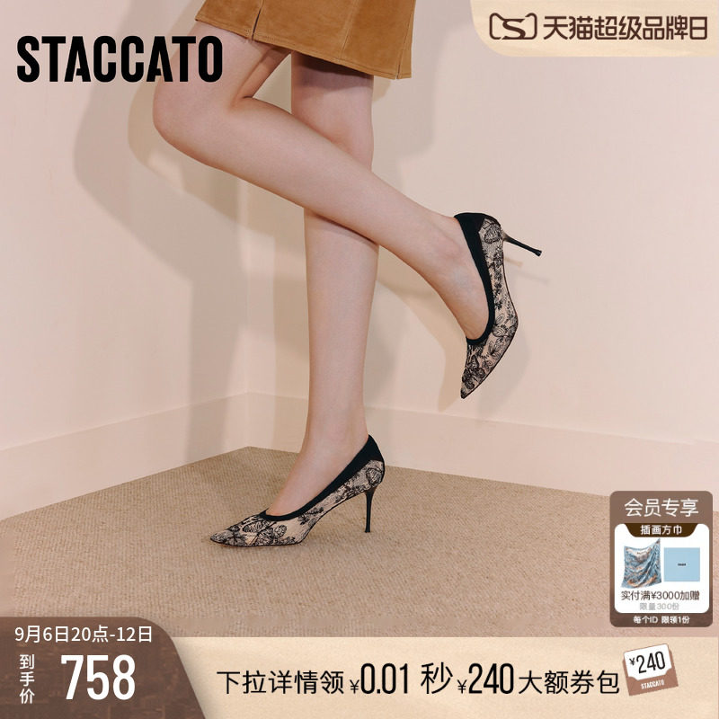 思加图新中式优雅细高跟鞋单鞋女