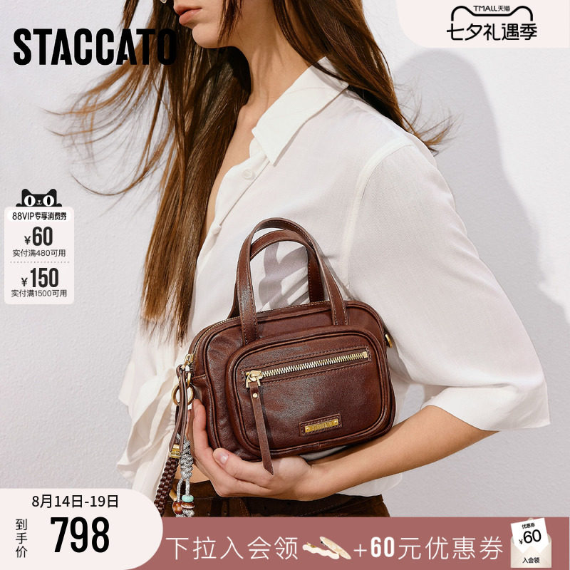 思加图旧伦敦方包单肩包斜挎包女