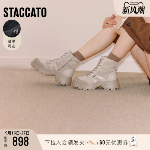 思加图音符靴工装靴增高棕色短靴
