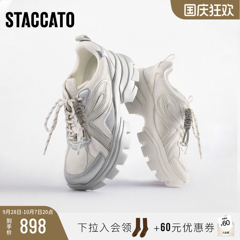 思加图星河蝴蝶老爹鞋小白鞋女鞋