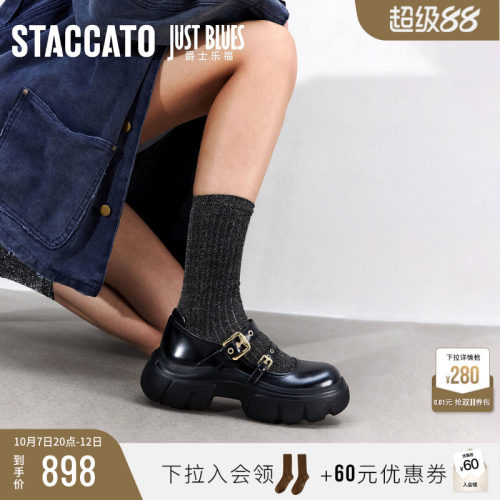 思加图爵士玛丽小皮鞋玛丽珍鞋女