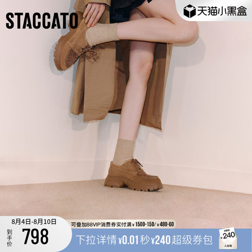 思加图复古运动休闲鞋厚底增高女