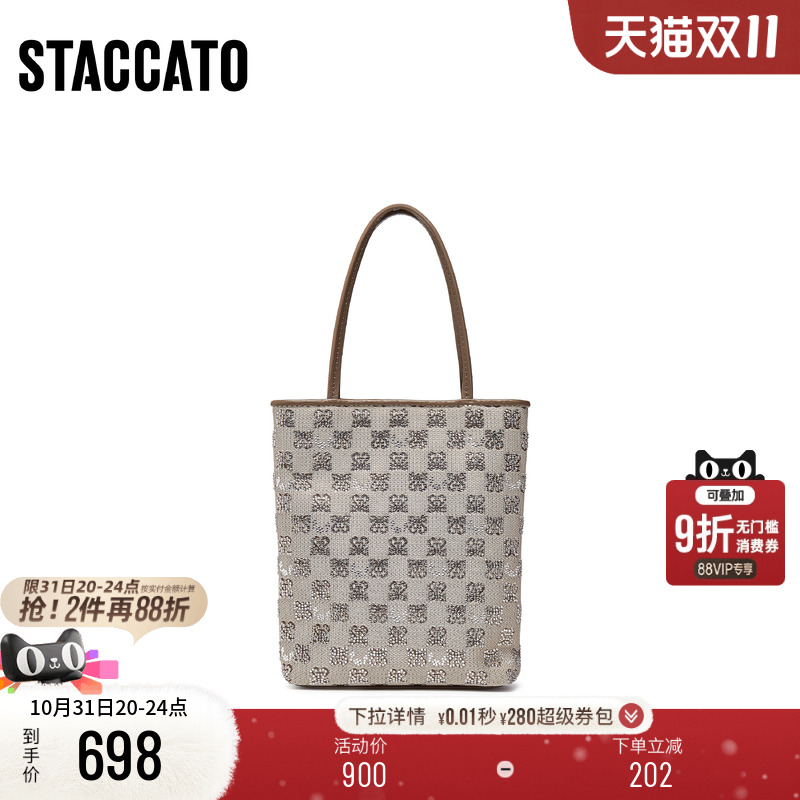 思加图时光音调手提包百搭水桶包