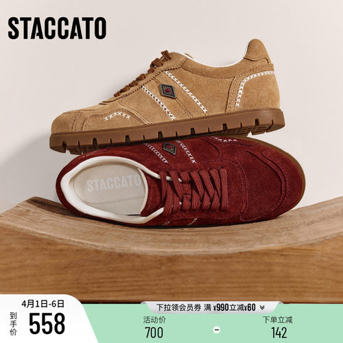 思加图亚利桑那复古德训鞋休闲鞋