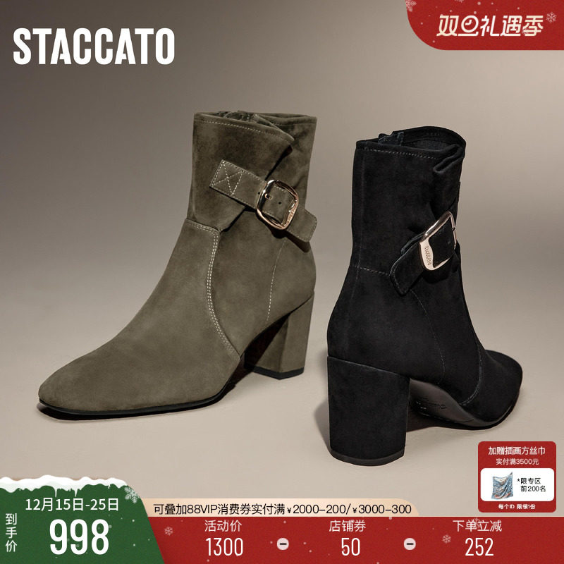 思加图新款沙丘恋人高跟短靴时装靴气质通勤女靴EYJ06DD4