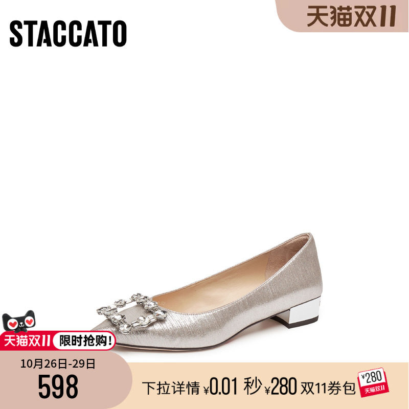 [定制小码32/大码41胖瘦脚]思加图秋水星仙女单鞋女EG418CQ5A