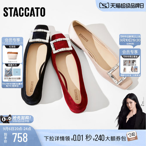 思加图优雅法式复古单鞋浅口鞋女