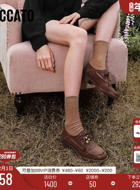 思加图2026新款风琴奶油牛津鞋黑色小皮鞋单鞋袋鼠鞋女鞋9UL25AM6