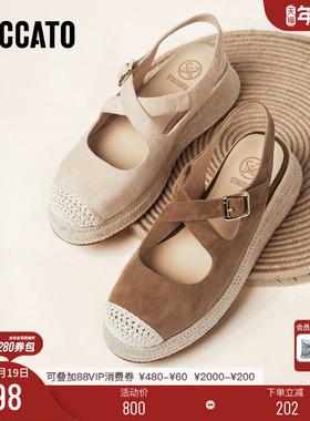 思加图新款复古大麦鞋包头凉鞋厚底增高渔夫鞋女H6347CH5