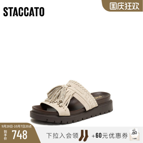 [定制小码33/大码40胖瘦脚]思加图2026夏椰风假日女凉鞋EJO43BT6A