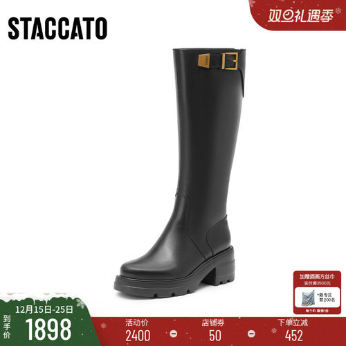 [定制小码32/大码42胖瘦脚]思加图2025冬马鞍骑士长靴女EEZ19DG5A