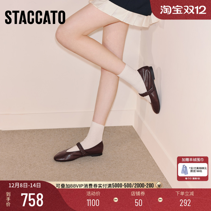 思加图法式复古玛丽珍鞋单鞋女鞋