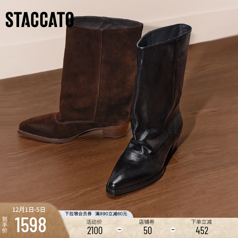 思加图复古西部靴牛仔靴长靴