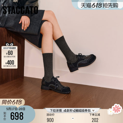 思加图春季新款英伦复古牛津鞋小皮鞋粗跟增高黑色女单鞋J6926CM5