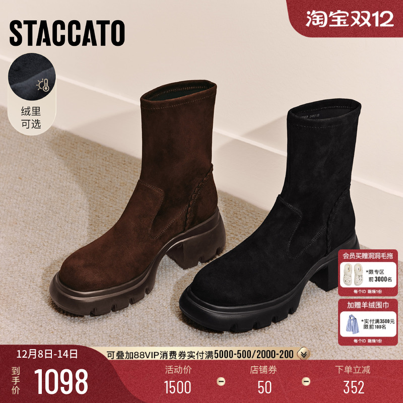 思加图百搭弹力靴黑色瘦瘦靴女靴