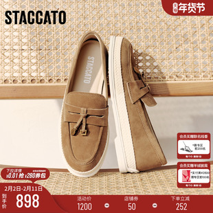 思加图2026新款马赛夏天复古乐福鞋一脚蹬平底鞋单鞋女鞋EFR04AA6