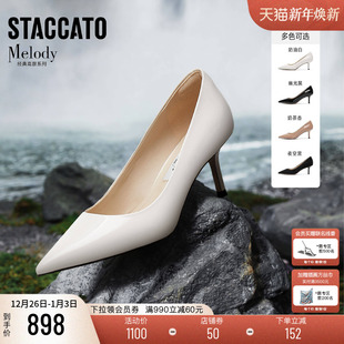 Melody高跟鞋 优雅女鞋 婚鞋 单鞋 H6508AQ6 浅口鞋 思加图2026新款