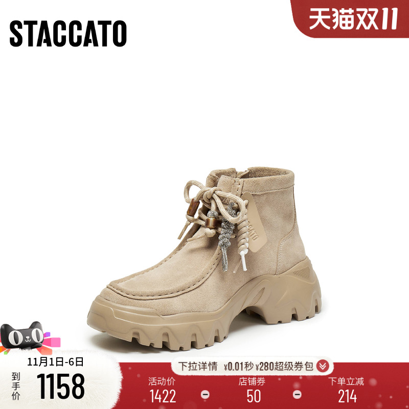 [定制小码32/大码42胖瘦]思加图2025冬复古运动时装靴女EIX02DD5A