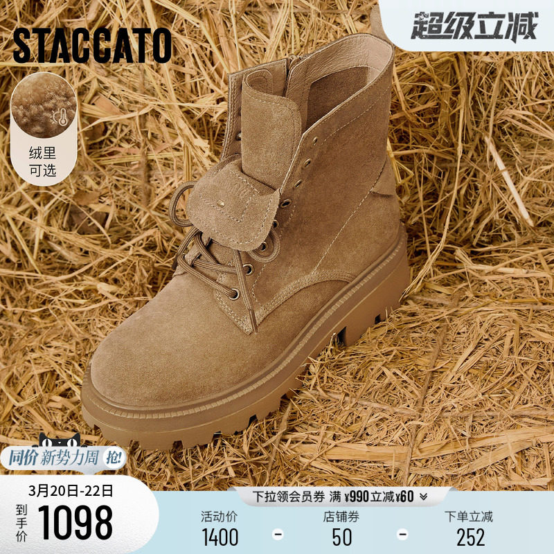 思加图新款胡椒乐队黑色马丁靴中筒厚底增高时装靴女靴子EIW04DZ5