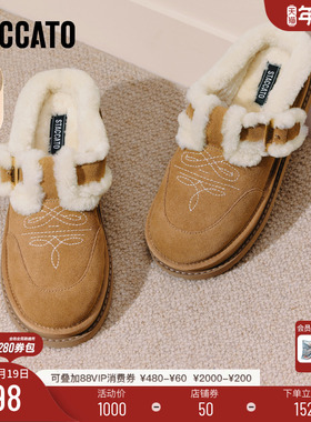 思加图冬季新款复古勃肯鞋保暖加绒毛毛鞋厚底增高女鞋子EIY04DH5