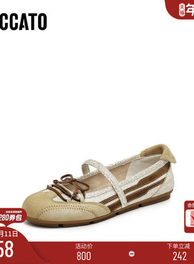 [定制小码33/大码40胖瘦脚]思加图秋甜美芭蕾舞女鞋EG702CQ5A