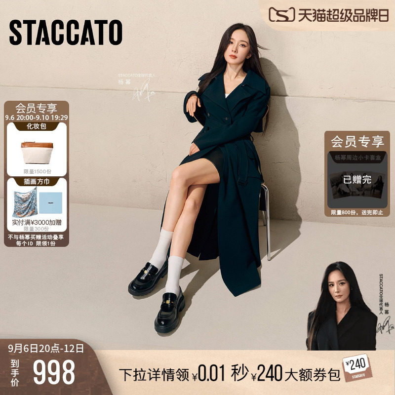 思加图秋叶伯爵英伦风乐福鞋女鞋