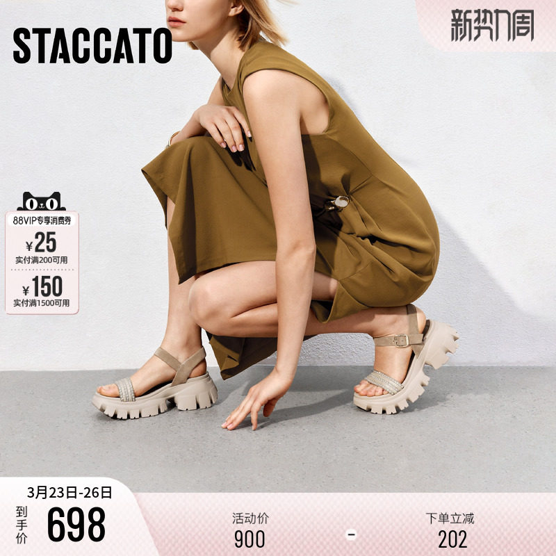 思加图新款燕麦雪芙老爹凉鞋厚底增高休闲女鞋子EBK73BL5