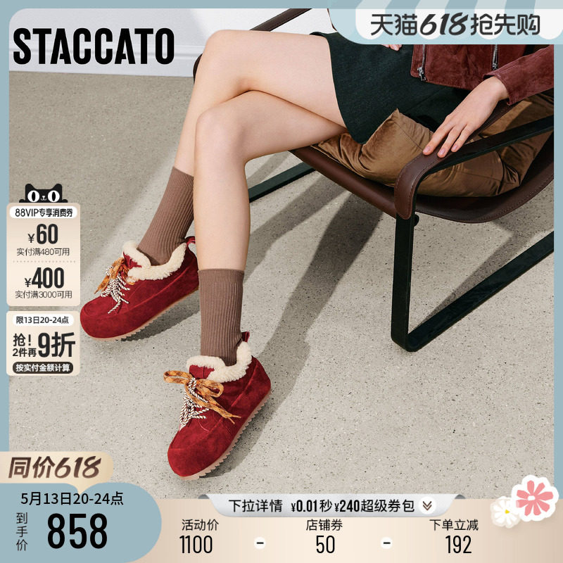 思加图冬季新款复古毛毛鞋加绒保暖勃肯鞋休闲鞋棉鞋女鞋S5090DM5