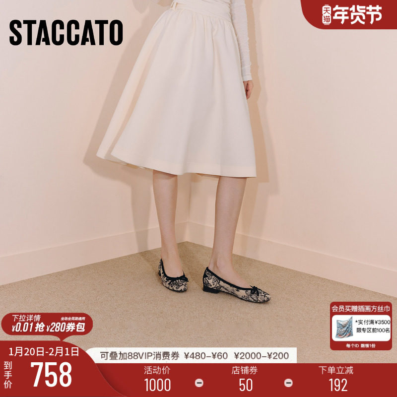 思加图新款蝶影纱新中式蕾丝鞋平底浅口一脚蹬单鞋女EGV03CQ5,女鞋,浅口单鞋,淘宝优惠券,粉丝福利购,淘宝优惠卷