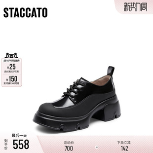 女鞋 厚底增高黑色小皮鞋 S6318CM4 英伦风乐福鞋 思加图新款