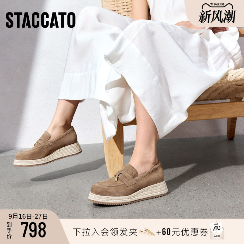 思加图马赛夏天乐福鞋渔夫鞋女鞋